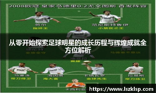 伟德