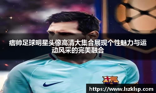 伟德体育