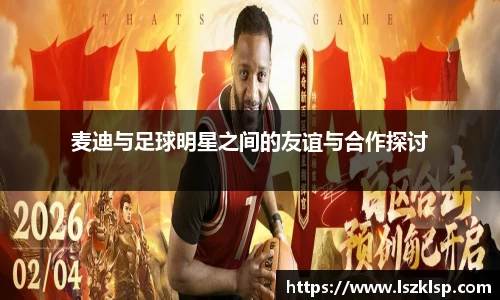 伟德体育