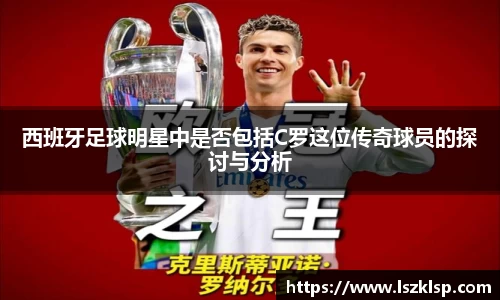 伟德